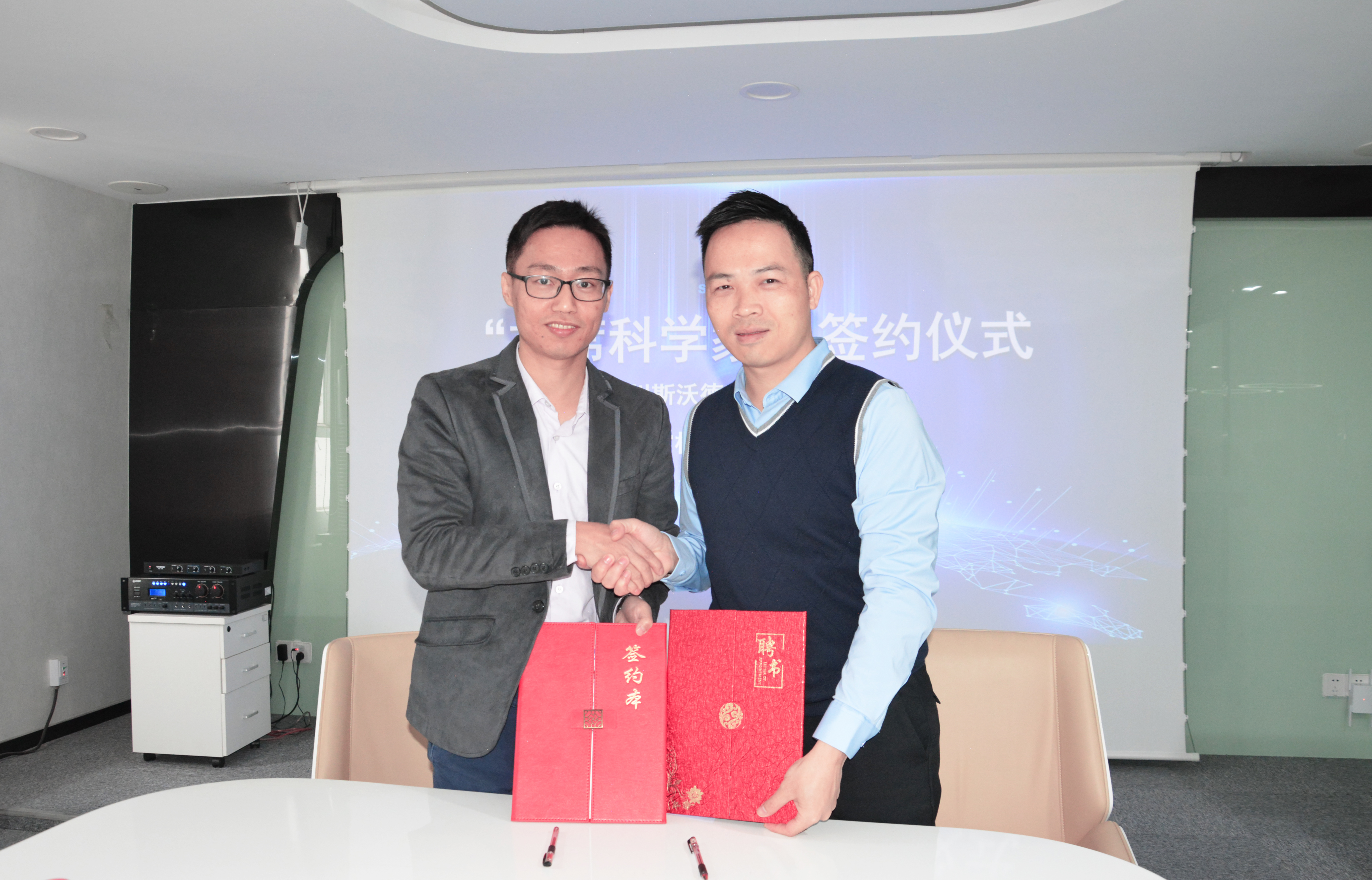 斯沃德科技聘任華南理工大學(xué)官權(quán)升教授為“首席科學(xué)家”，助力戰(zhàn)略升級