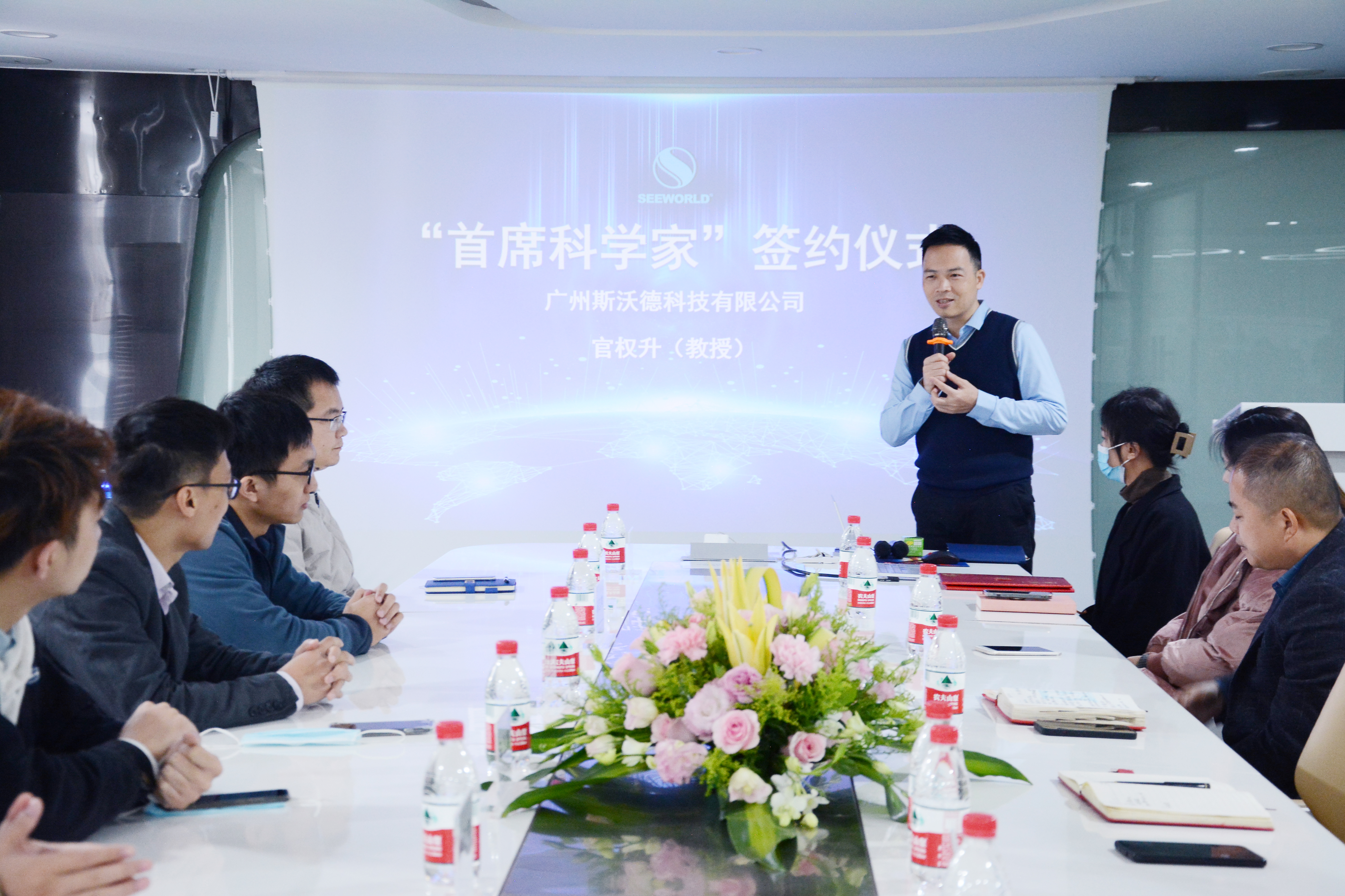 斯沃德科技聘任華南理工大學(xué)官權(quán)升教授為“首席科學(xué)家”，助力戰(zhàn)略升級