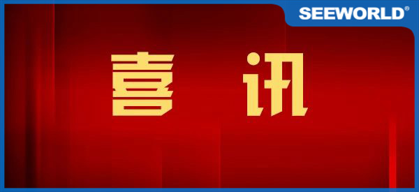 中標公告：恭喜中國移動中標我集團公司項目！